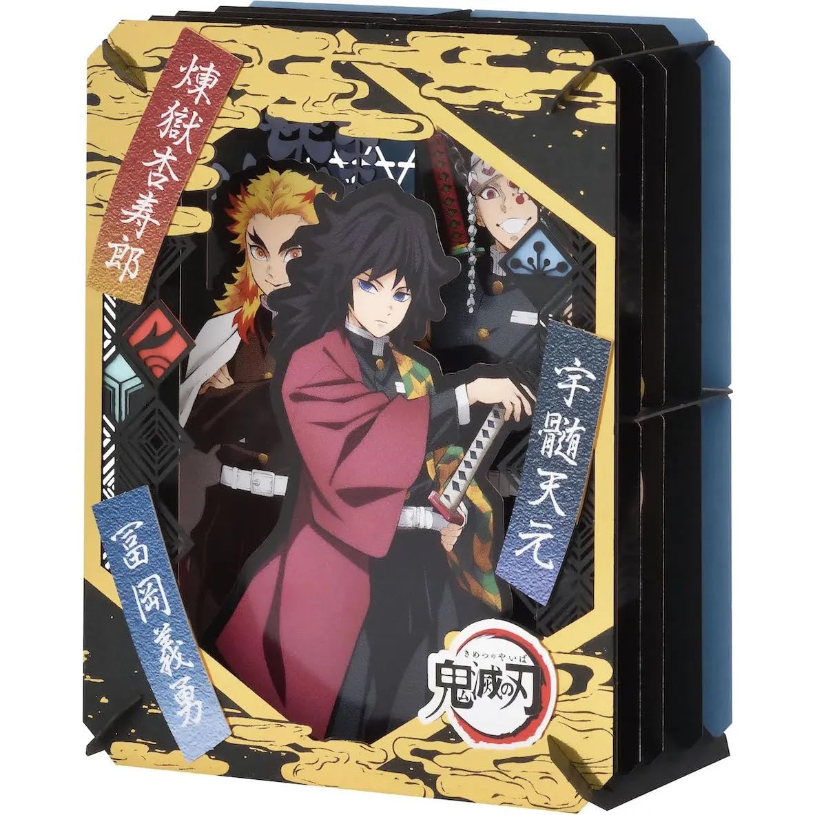 Ensky - Demon Slayer: Kimetsu No Yaiba - Water Pillar & Flame Pillar & Sound Pillar, Paper Theater Craft (Pt-219)