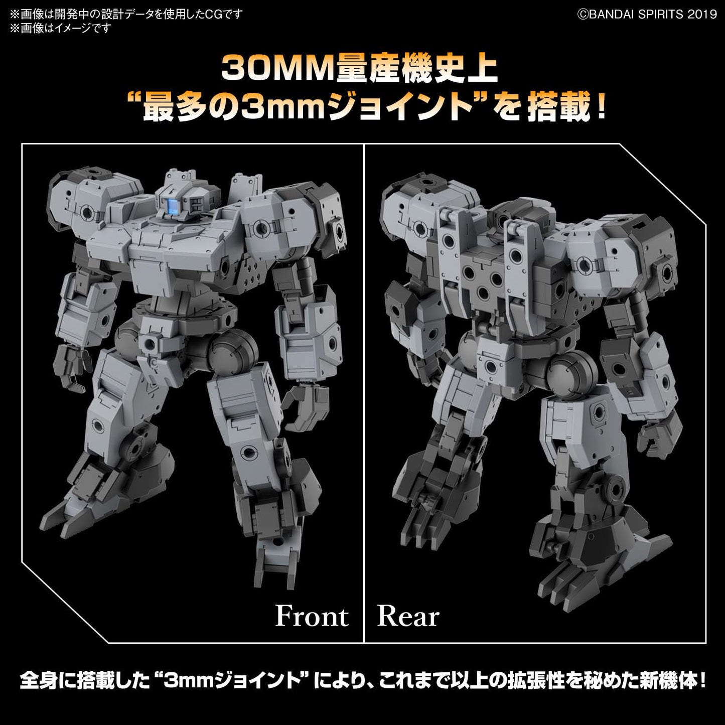 Bandai Hobby - 30 Minute Missions - #59 Eexm-9 Baskyrotto (Gray), Bandai Spirits 30 Mm 1/144 Model Kit