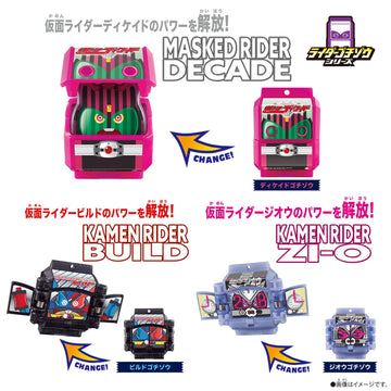 Bandai Kamen Rider Gav Dx Legend Rider Gochizou Set 02