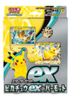 Pokemon Card Game Scarlet & Violet Starter Set Ex Pikachu Ex & Permot