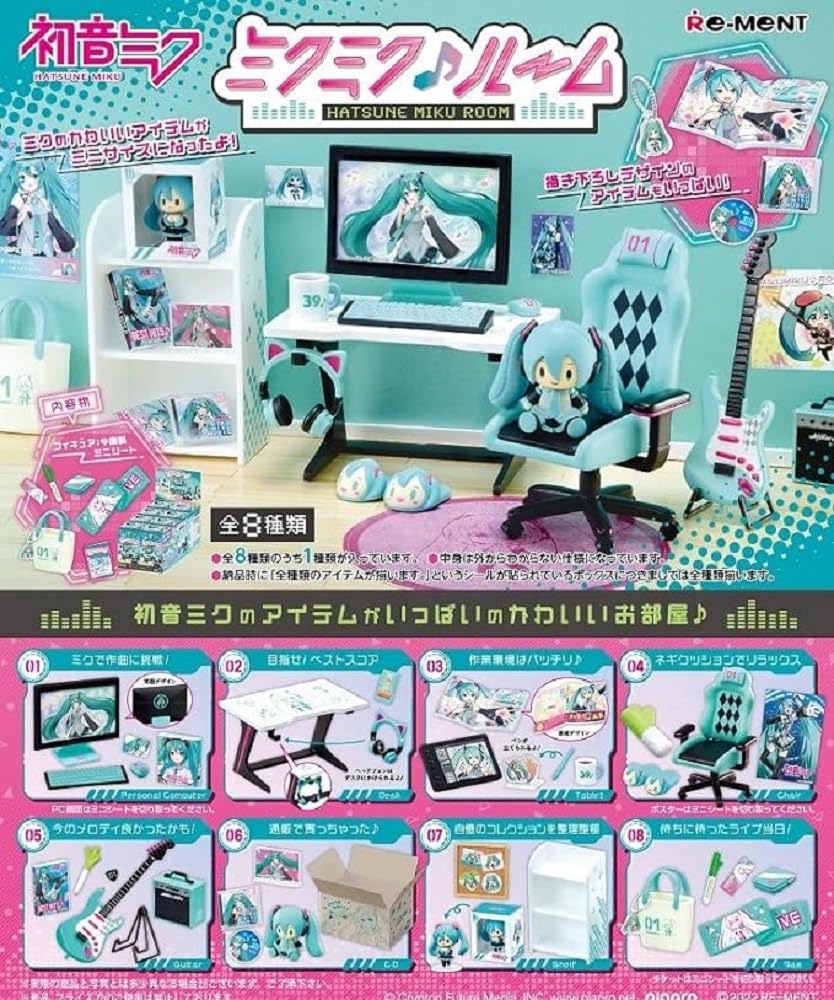 Hatsune Miku assortiment Sets daccessoires Room (8)