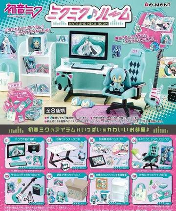 Hatsune Miku assortiment Sets daccessoires Room (8)