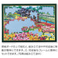 Beverly Jigsaw Panel Gold Mall Wooden Panel M-103/10 (50 x 75cm) 10 (Japan Import)