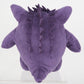 Sanei Pokemon All Star Series Gengar Stuffed Plush, 6'