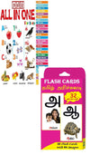 Combo Pack  Tamil All In One & Flash Card | Early Learning On Tamil Alphabets, Numbers, Fruits, Colors, Parts Of Body, Our Help