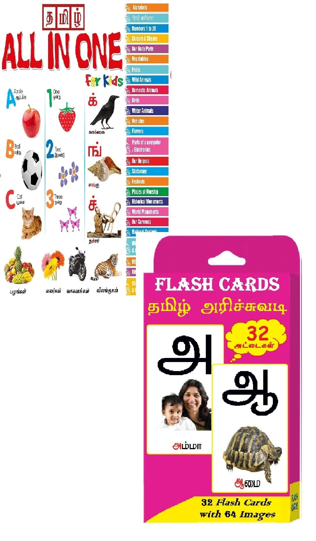 Combo Pack  Tamil All In One & Flash Card | Early Learning On Tamil Alphabets, Numbers, Fruits, Colors, Parts Of Body, Our Help