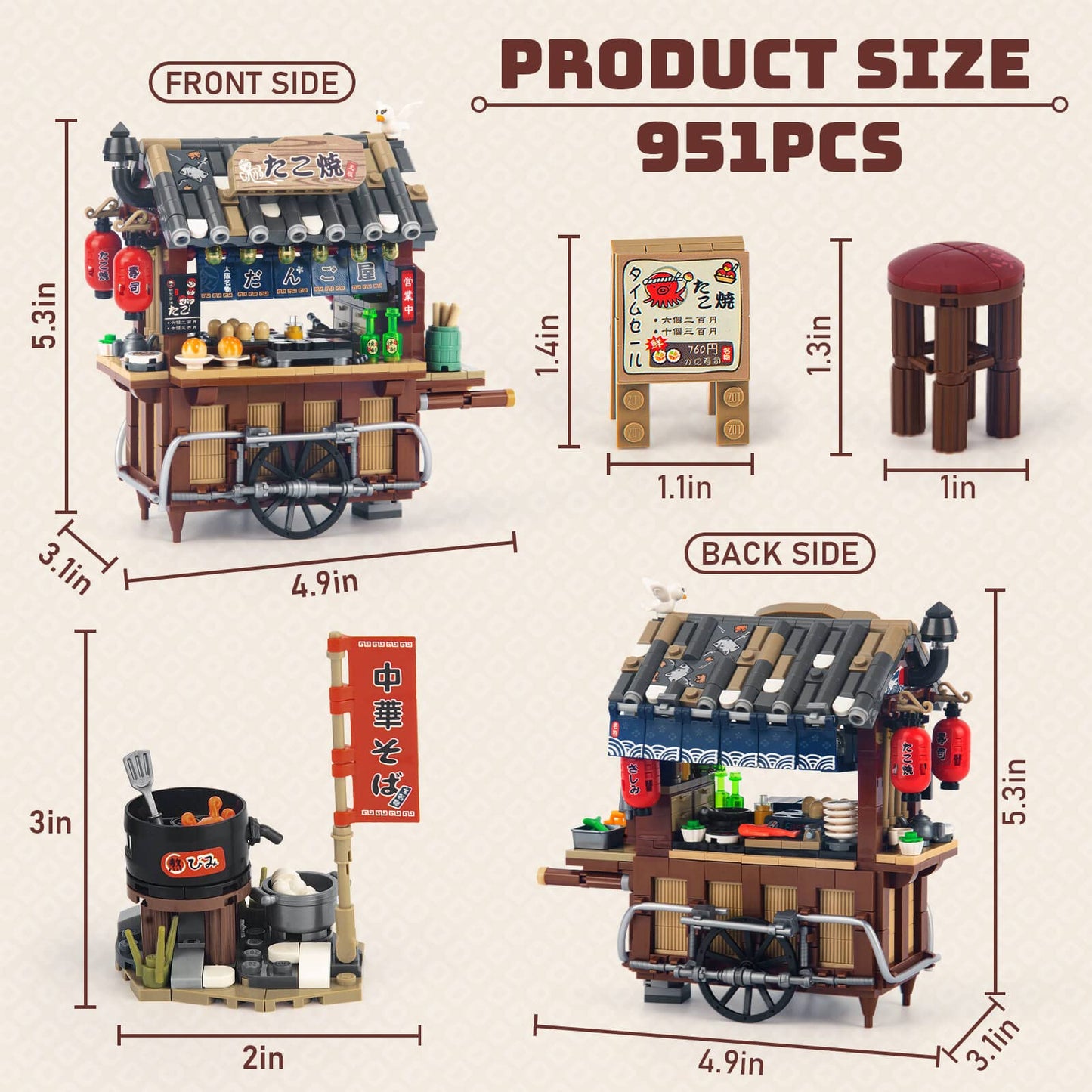 High Godo Japan Street Mini Building Set, Moc Cute Takoyaki Shop Creative Japanese Architecture Set, Collectible Gifts For Adults Kids 6-12, Not Compatible With Classic Bricks (951 Pieces)