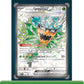 Pok?mon TCG: Ogerpon ex enhanced Collection (3 Foil Cards & 6 Boosters)