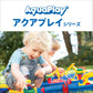 AquaPlay Amphie World Water Playset - Youth Large, Multi-Color, Plastic, Model 1650