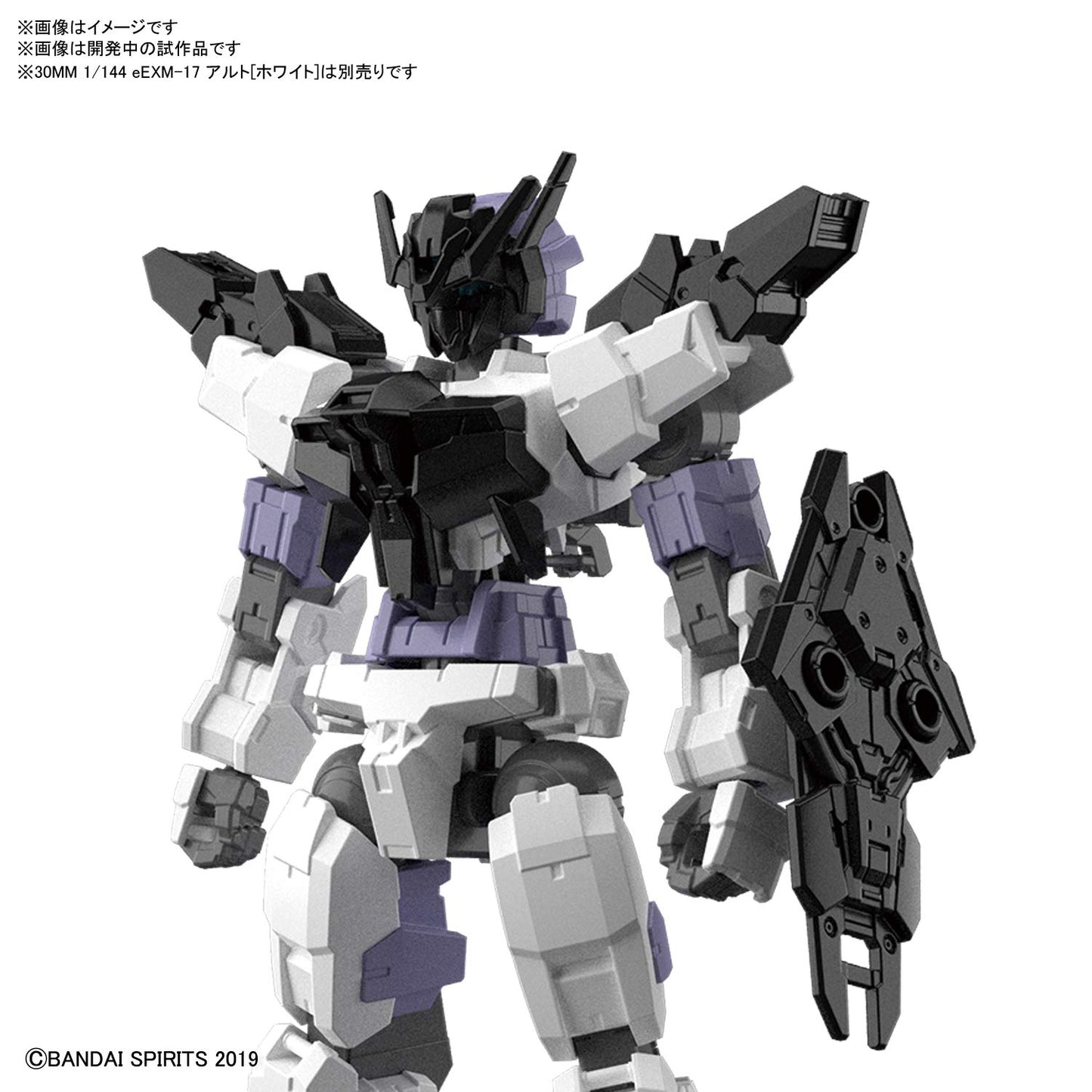BANDAI NAMCO Entertainment 1/144 Scale 30 Minutes Missions 10 Option protective covering for Alto Black