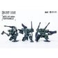 malt-inspiredISE Sheik Mainland 1/144 - Fortishiele MUS A4-3PCS/4'' Model Kit Highly Posable Collectible Model Ages 15+