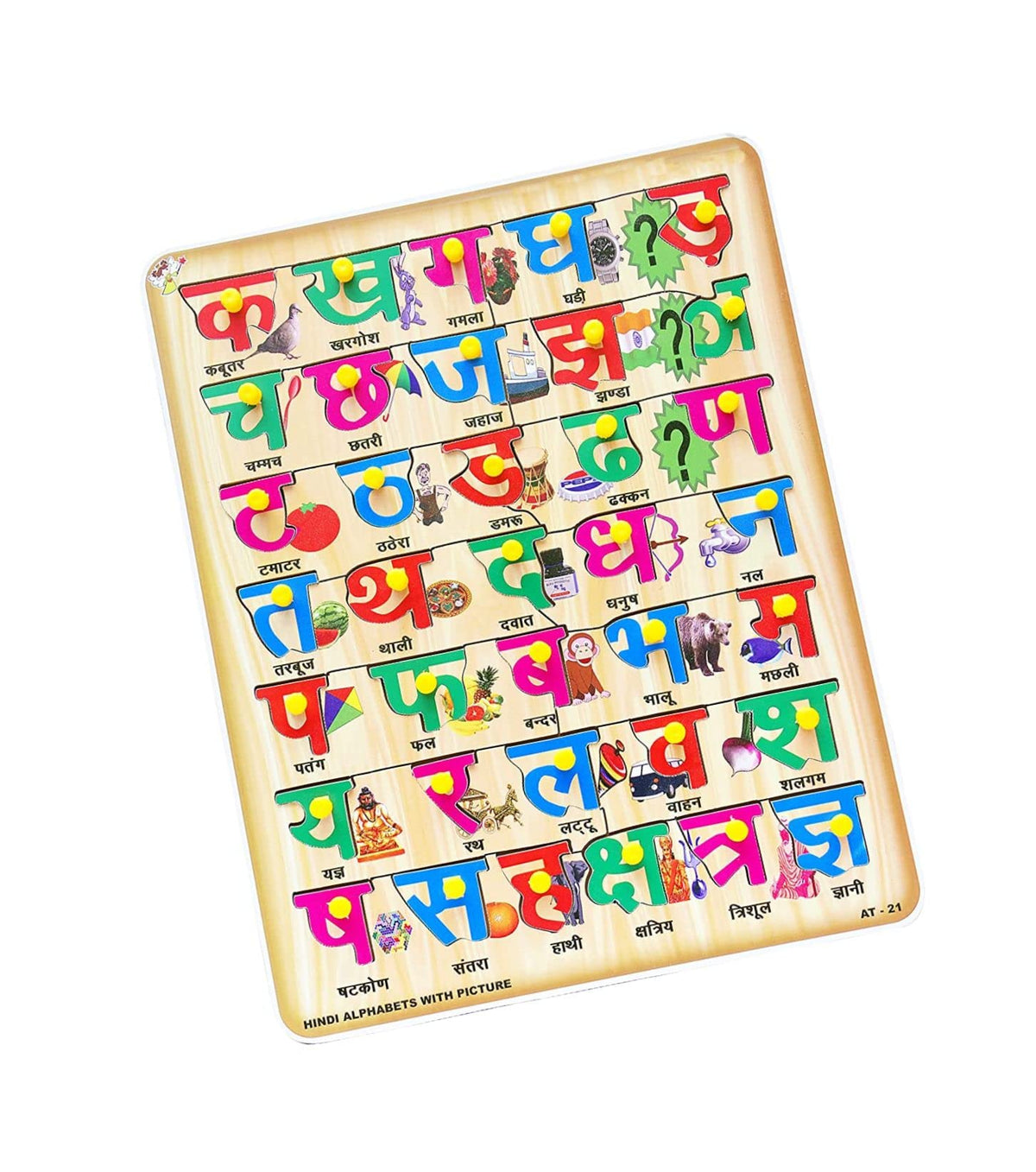 RPC99 Learning Educational Toy/Stray with Knobs (Hindi Vyanjan)