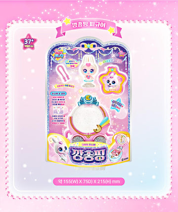 Shooting Star Catch Teenieping Season 5 Figure Set Korean Animation Toy Hopping ???