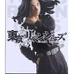 Banpresto Tokyo Revengers Keisuke Baji Figure - One Size, Multicolor, Plastic, Model BP18076