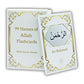 99 Names Of Allah Flashcards With Quran Verses, Asma Ul Husna In Arabic And English, Islamic Book Learning And Memory Card Game,
