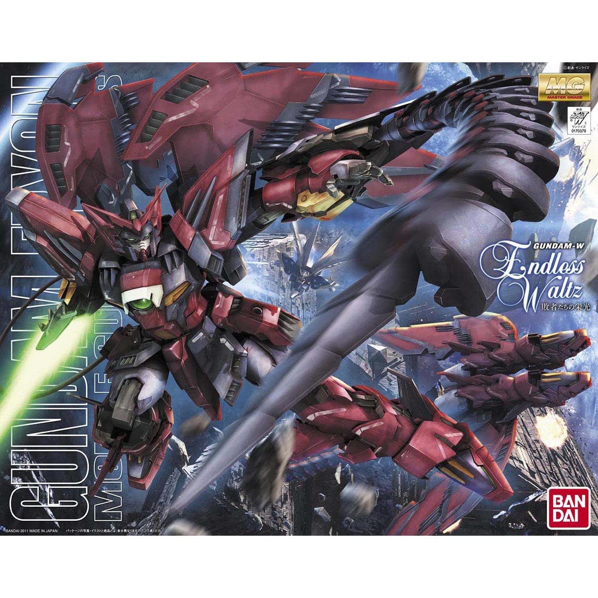 Gundam Epyon (EW)  Gundam Wing: Endless Waltz  Bandai Hobby MG 1/100 Scale Color-Coded Plastic Model