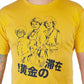 The Golden Girls 'Stay Golden Japan!' Men'S Mustard T-Shirt | Xx-Large