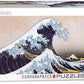 Great Wave Of Kanagawa (Expanding Upon The Works By Katsushika Hokusai)