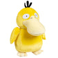 Pokémon 8" Psyduck Plush - Velvet Edition Soft Toy - Yellow - Authentic Quality - Christmas Gift for Kids - Model 191726761389