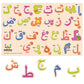 Webby Wooden Arabic Urdu Alphabets Puzzle Montessori Educational Learning Toy For Preschool Kids