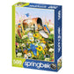 Springbok 500 Piece Jigsaw Puzzle - Blue Birds, Engineered Wood, Multi Color, Model 33-01579, Made in USA