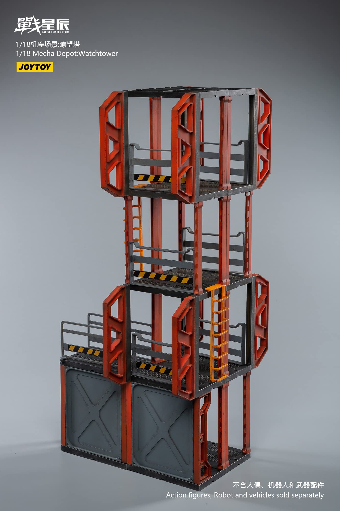1/18 JoyToy Building Depot: Watch Tower Military Model Toy for 1/18 Scale JoyToy Action Figures
