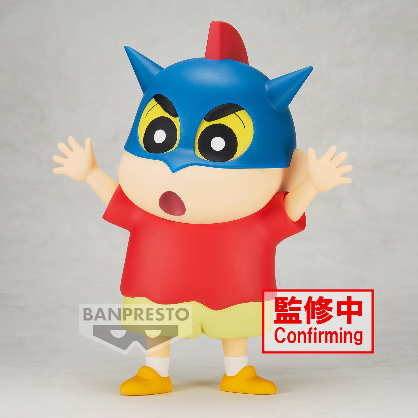 Banpresto - Crayon Shinchan - Shinnosuke Nohara (Action Kamen Helmet Ver.), Bandai Spirits Big Sofvimates Figure