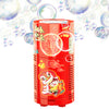  Bubble Machine with 80 ml Bubble Solution  Portable Automatic Bubble Machine with Lights and Closeable Music  Bubble Maker Toys for Kids Outside Activities Parties Wedding Christmas