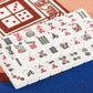 GUSTARIA Set of American Mahjong Tiles  166 American Mah Jongg Tiles with White Color(1.2  Tiles Only Set)
