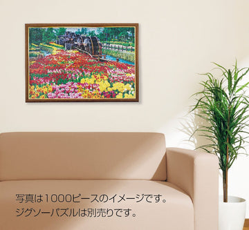 Jigsaw Panel Gold Mall Wooden Panel L-031/3 (38 X 26Cm) 3 (Japan Import) By Beverly