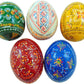 Westmon Works Ukrainian Wooden Pysanky Easter Eggs Handmade And Painted In Ukraine, Set Of 5