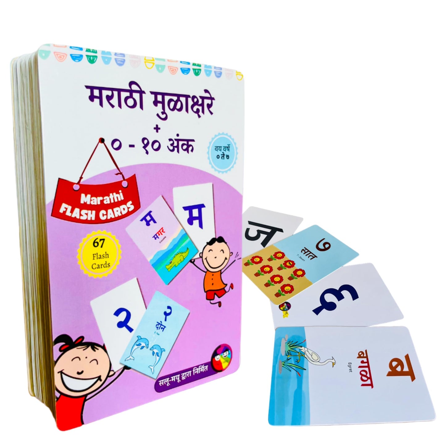 67 Marathi Flash Cards |   +  | Marathi Alphabets + Marathi Numbers For Language Learning | Reading For Preschool/Nursery Kids |