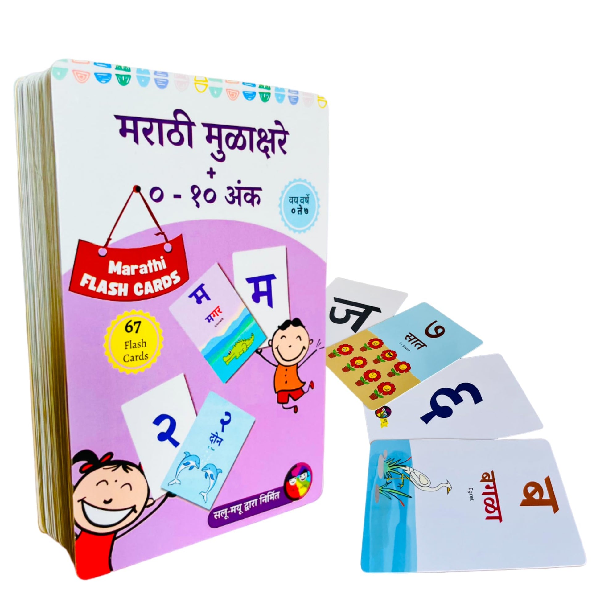 67 Marathi Flash Cards |   +  | Marathi Alphabets + Marathi Numbers For Language Learning | Reading For Preschool/Nursery Kids |