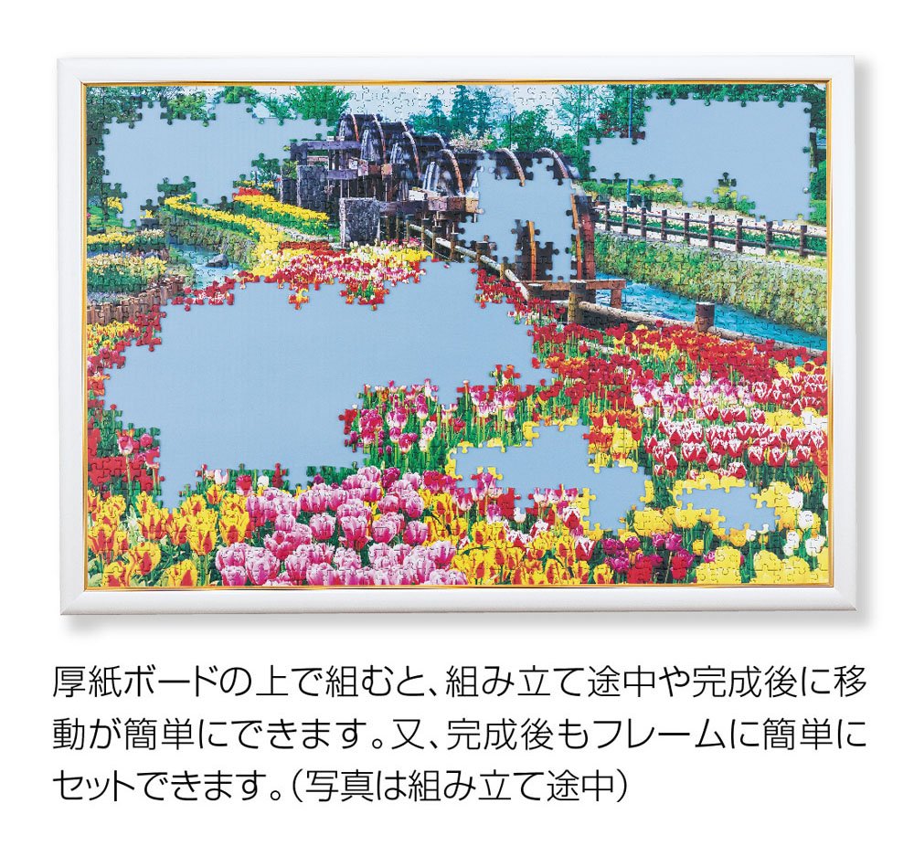 Jigsaw panel Gold Mall wooden panel H-107/10-T (51 x 73.5cm) 10-T (japan import) by Beverly