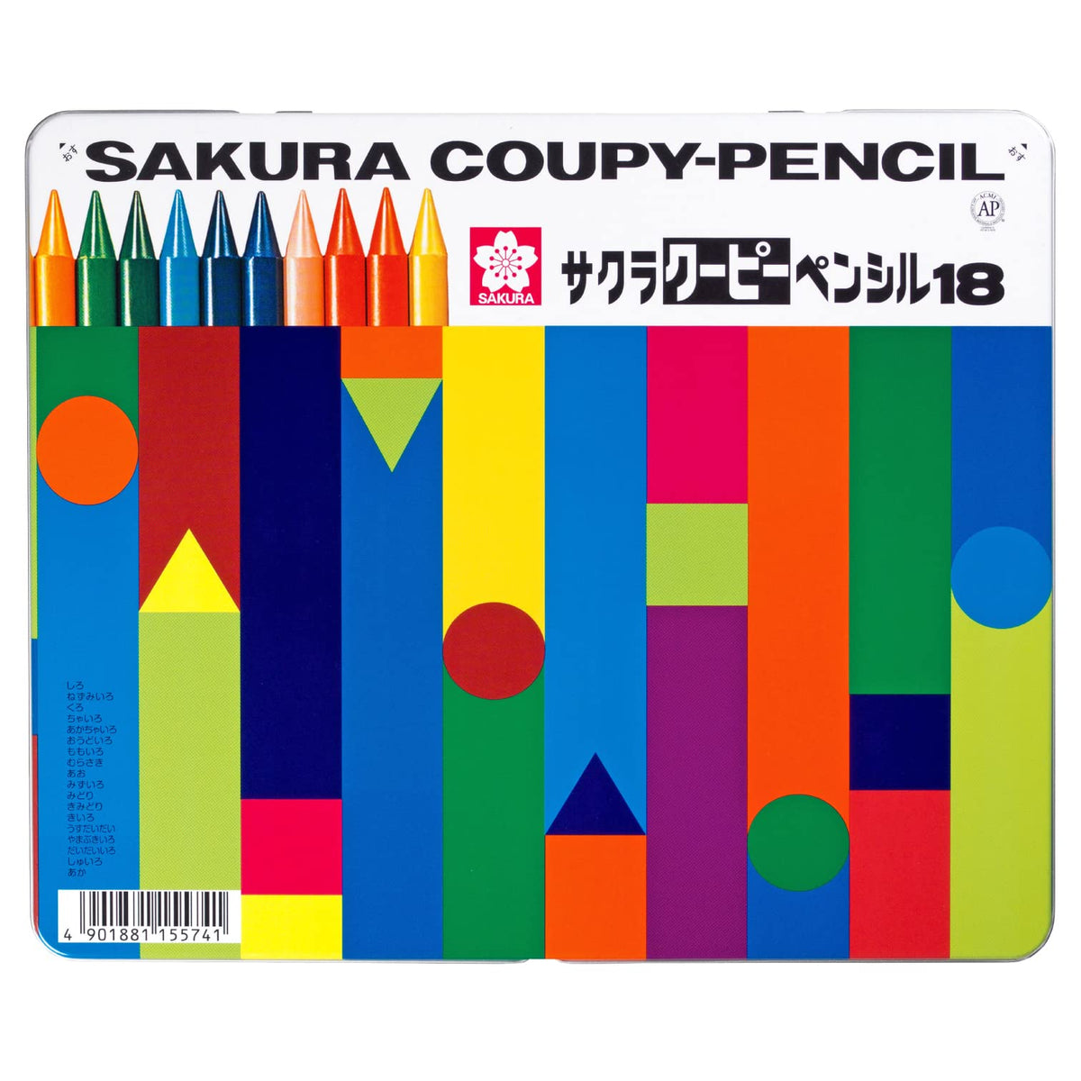 SAKURA COUPYPENCIL 18 colors colored pencil Can case FY18
