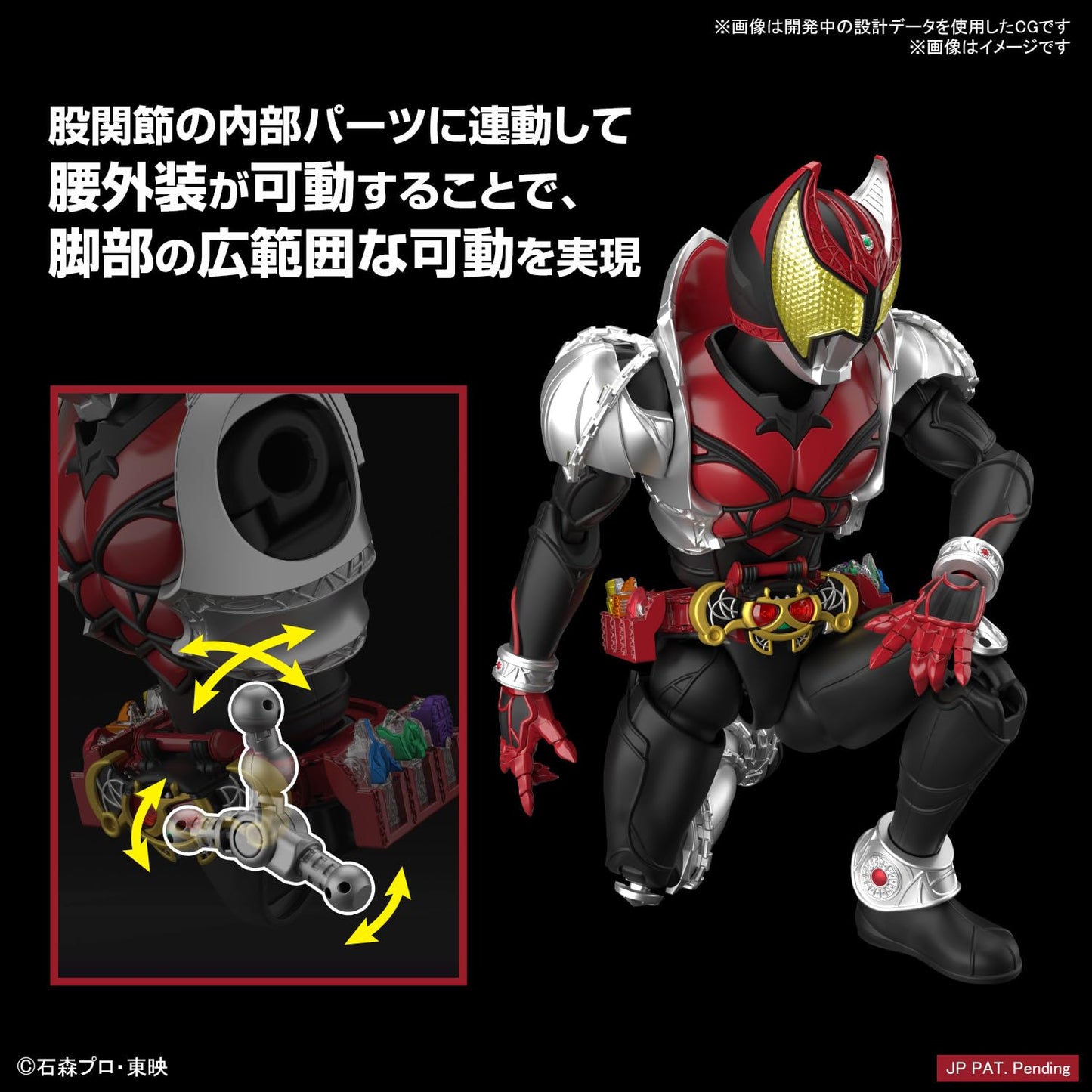 Bandai Hobby - Kamen Rider - Kamen Rider Kiva (Kiva Form), Bandai Spirits Figure-Rise Standard Model Kit