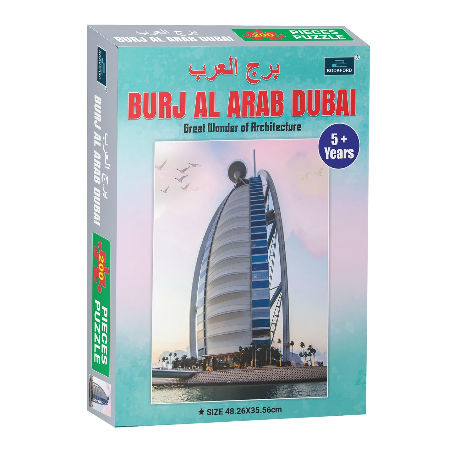 Bookford Dubai Burj Khalifa Jigsaw Puzzle (200 Pcs) For Kids, Children - Early Learning Educational Toy, Brain Booster With Fun,