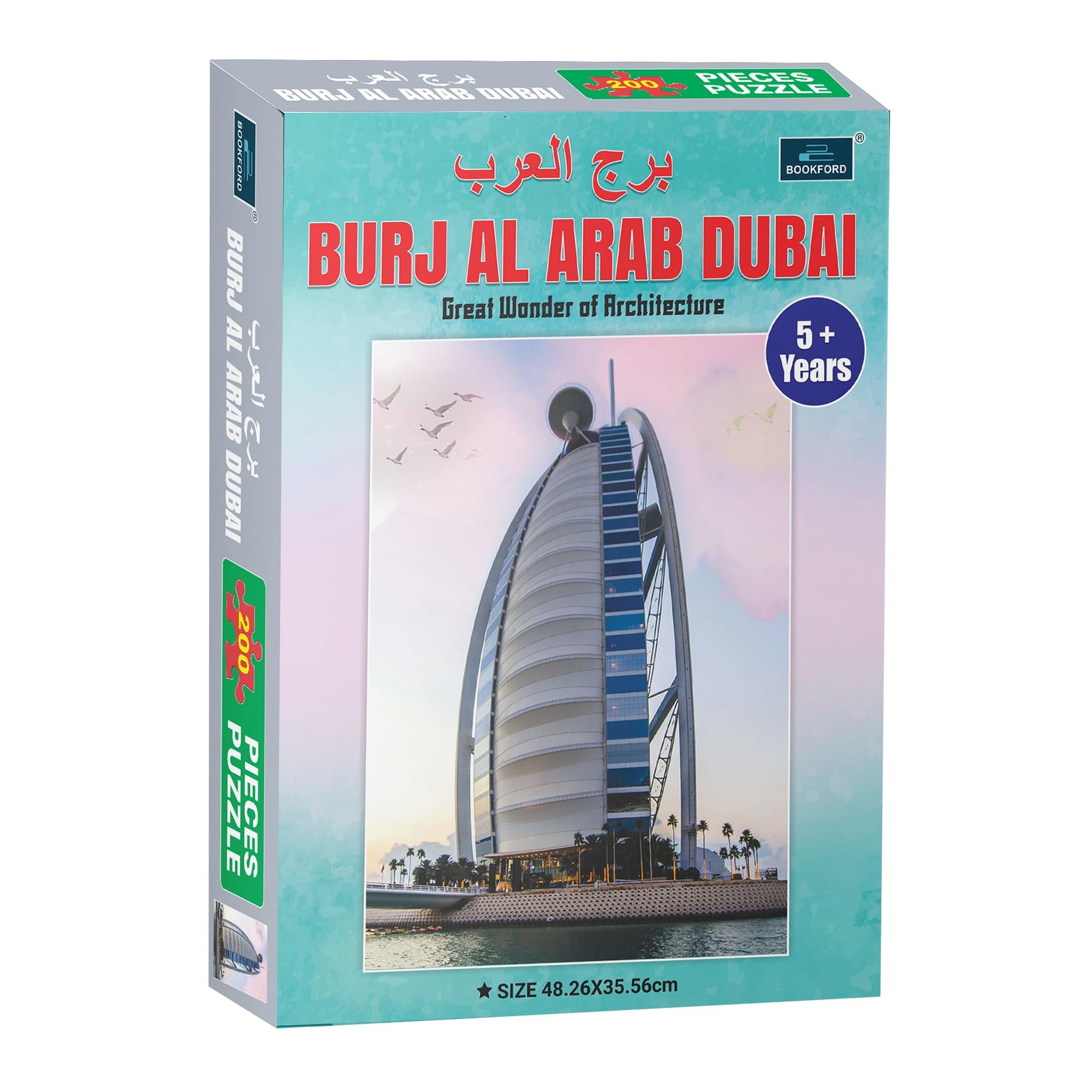 Bookford Dubai Burj Khalifa Jigsaw Puzzle (200 Pcs) For Kids, Children - Early Learning Educational Toy, Brain Booster With Fun,