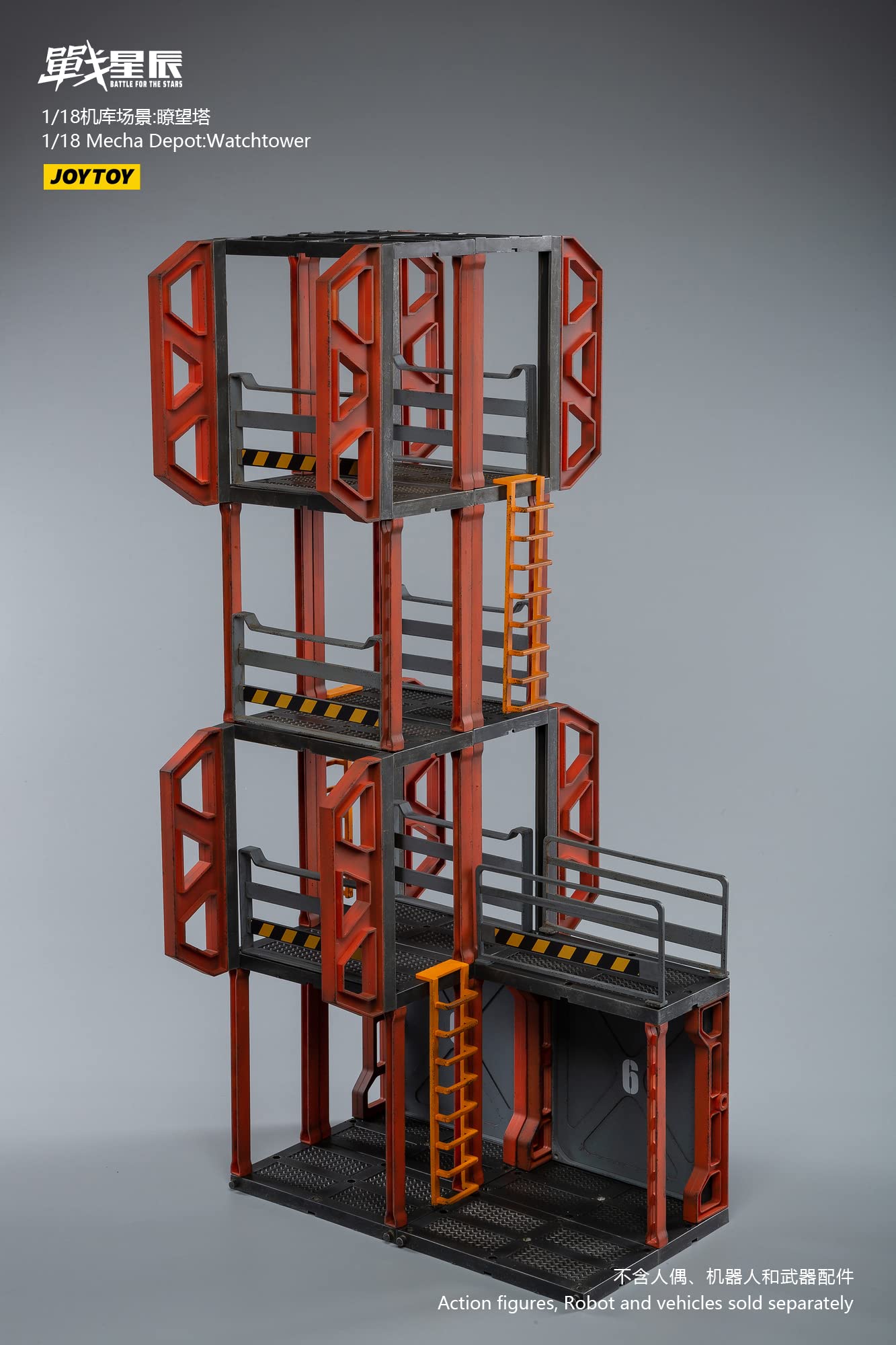 1/18 JoyToy Building Depot: Watch Tower Military Model Toy for 1/18 Scale JoyToy Action Figures