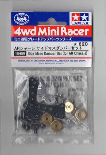 Grade Up Parts - Gp459 Ar Chassis Side Mass Damper Set (Mini 4Wd)