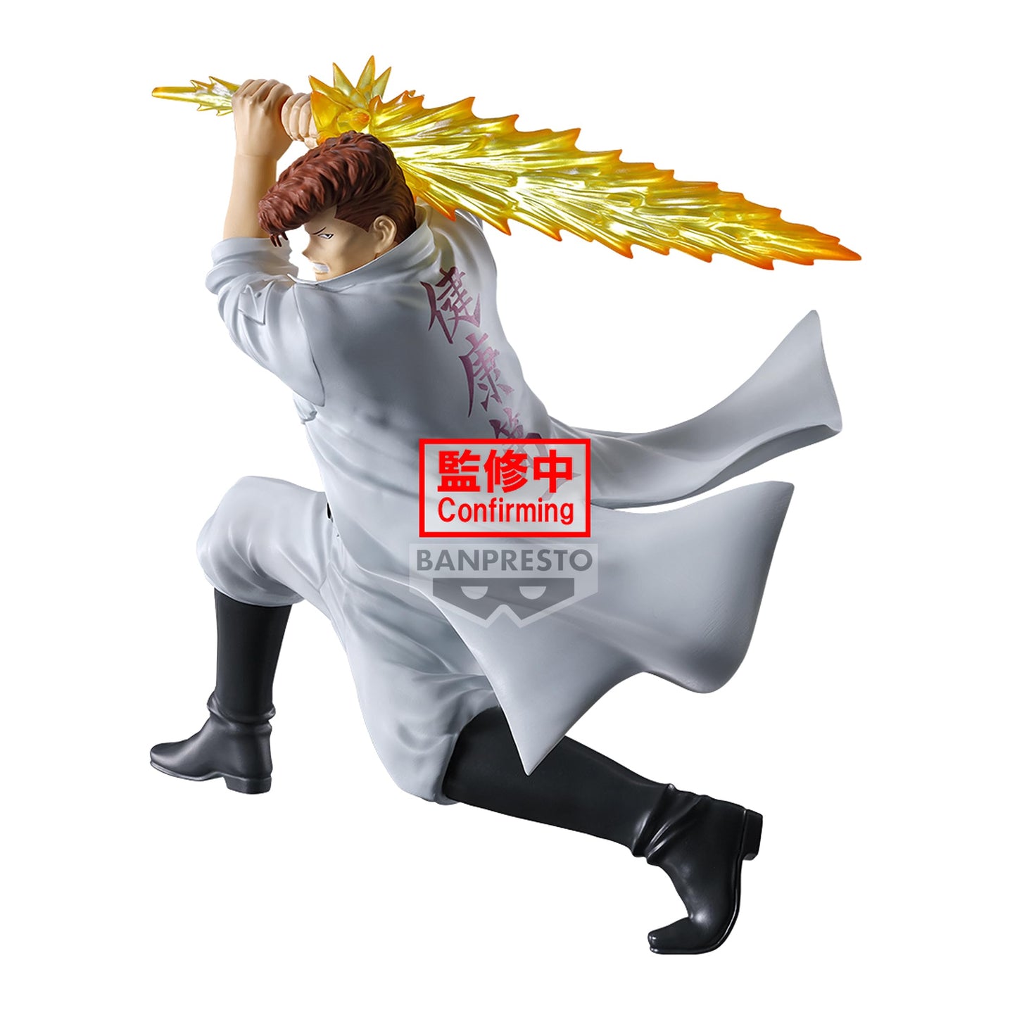 Banpresto - Yu Yu Hakusho - Kazuma Kuwabara (Ankoku Bujutsukai), Bandai Spirits Figure