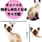 TigerHart 14 Inch Stuffed Siamese Cat Plush Toy - White Polyester Material
