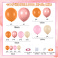 Boho Balloon Garland Arch Kit, Dusty Pink Orange Balloon Arch With Maca Pink Sand White Burnt Orange Latex Balloons For Girls Wo