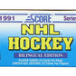 Nhl 1991-92 Score Hockey Series 2 Bilingual Wax Box