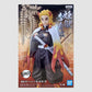 Banpresto - Demon Slayer Kyojuro Rengoku Vol.10 Figure