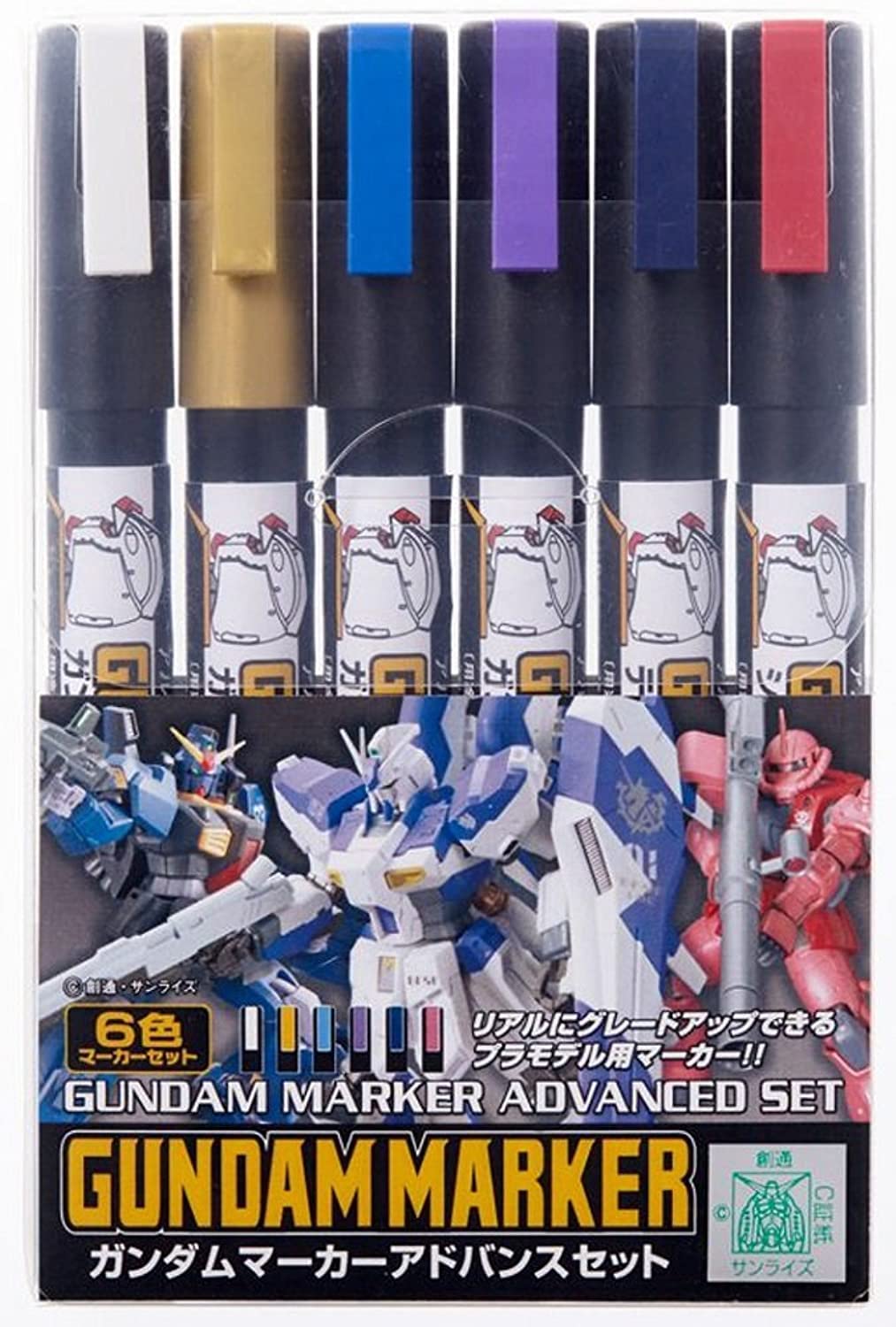 Gsi Creos - Gms124 Gundam Marker Advanced Set, Mr. Hobby