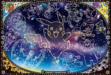 Ensky - Pok  Mon - Looking Up At The Stars, 1000 Piece Jigsaw Puzzle
