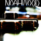 Noahwood Fingerboards Deck (12.0 Short Nose Short Tail) Finger Skateboarding Deck (Only Deck No Truck No Wheel) (Troll)