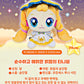 Shooting Star Catch Teenieping Season 5 Plush Doll 11'' (Twinkleping ???)