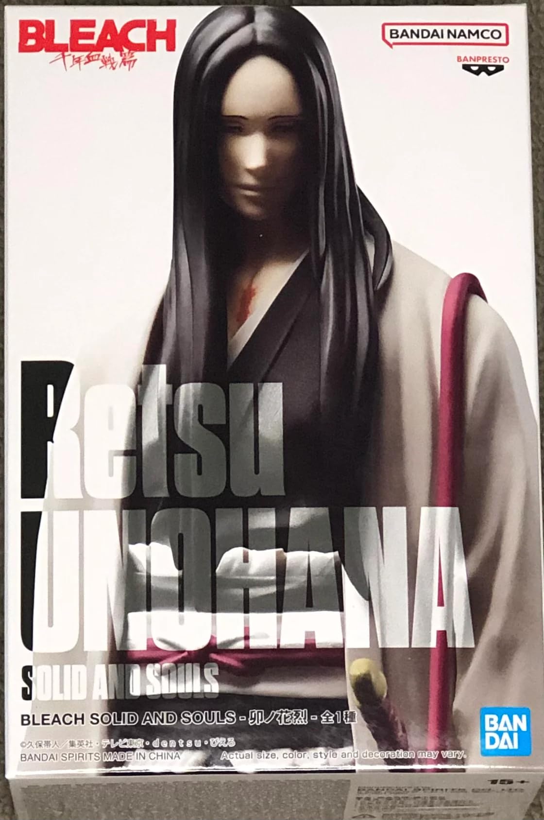Banpresto - Bleach - Solid And Souls - Retsu Unohana Statue